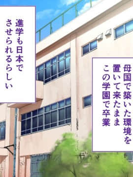 (同人CG集) [STUDIOふあん (来鈍)] 陸上部女子は俺の生オナホ!!!_0164