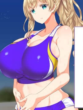 (同人CG集) [STUDIOふあん (来鈍)] 陸上部女子は俺の生オナホ!!!_0167