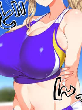 (同人CG集) [STUDIOふあん (来鈍)] 陸上部女子は俺の生オナホ!!!_0168