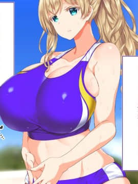 (同人CG集) [STUDIOふあん (来鈍)] 陸上部女子は俺の生オナホ!!!_0170