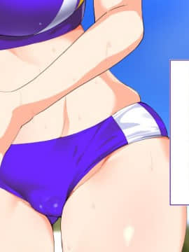 (同人CG集) [STUDIOふあん (来鈍)] 陸上部女子は俺の生オナホ!!!_0179