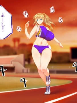 (同人CG集) [STUDIOふあん (来鈍)] 陸上部女子は俺の生オナホ!!!_0202