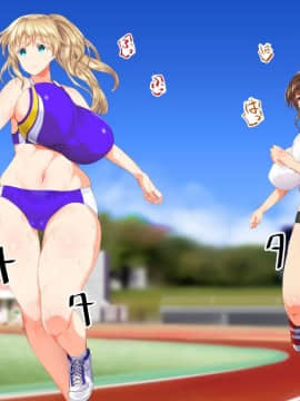 (同人CG集) [STUDIOふあん (来鈍)] 陸上部女子は俺の生オナホ!!!_0213