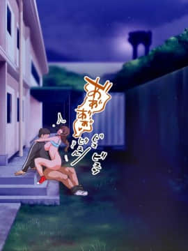 (同人CG集) [STUDIOふあん (来鈍)] 陸上部女子は俺の生オナホ!!!_0238