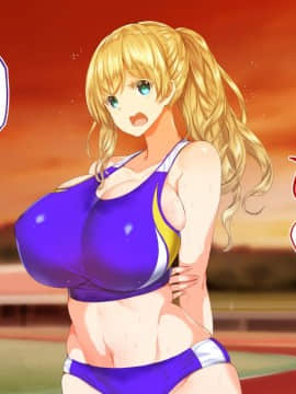 (同人CG集) [STUDIOふあん (来鈍)] 陸上部女子は俺の生オナホ!!!_0290