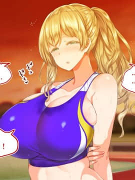 (同人CG集) [STUDIOふあん (来鈍)] 陸上部女子は俺の生オナホ!!!_0293
