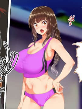 (同人CG集) [STUDIOふあん (来鈍)] 陸上部女子は俺の生オナホ!!!_0379