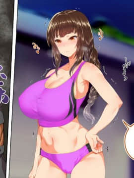 (同人CG集) [STUDIOふあん (来鈍)] 陸上部女子は俺の生オナホ!!!_0380