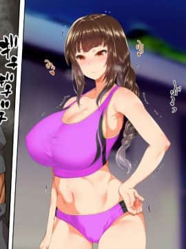 (同人CG集) [STUDIOふあん (来鈍)] 陸上部女子は俺の生オナホ!!!_0381