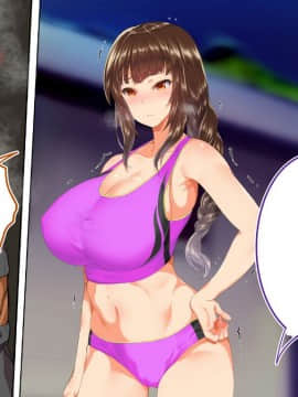 (同人CG集) [STUDIOふあん (来鈍)] 陸上部女子は俺の生オナホ!!!_0382