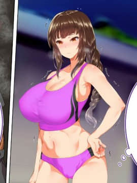 (同人CG集) [STUDIOふあん (来鈍)] 陸上部女子は俺の生オナホ!!!_0383