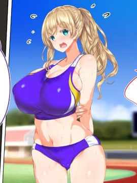 (同人CG集) [STUDIOふあん (来鈍)] 陸上部女子は俺の生オナホ!!!_0432