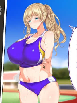 (同人CG集) [STUDIOふあん (来鈍)] 陸上部女子は俺の生オナホ!!!_0434