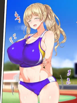 (同人CG集) [STUDIOふあん (来鈍)] 陸上部女子は俺の生オナホ!!!_0436