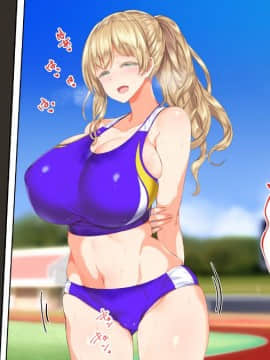 (同人CG集) [STUDIOふあん (来鈍)] 陸上部女子は俺の生オナホ!!!_0438
