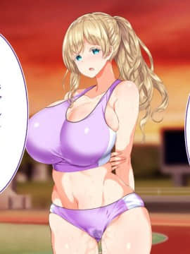 (同人CG集) [STUDIOふあん (来鈍)] 陸上部女子は俺の生オナホ!!!_0502