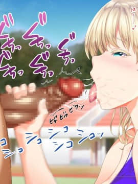 (同人CG集) [STUDIOふあん (来鈍)] 陸上部女子は俺の生オナホ!!!_0549