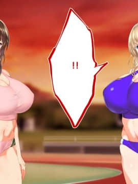 (同人CG集) [STUDIOふあん (来鈍)] 陸上部女子は俺の生オナホ!!!_0603