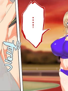 (同人CG集) [STUDIOふあん (来鈍)] 陸上部女子は俺の生オナホ!!!_0606