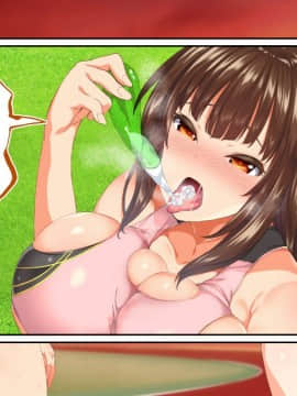 (同人CG集) [STUDIOふあん (来鈍)] 陸上部女子は俺の生オナホ!!!_0607