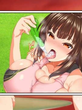 (同人CG集) [STUDIOふあん (来鈍)] 陸上部女子は俺の生オナホ!!!_0608