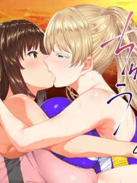 (同人CG集) [STUDIOふあん (来鈍)] 陸上部女子は俺の生オナホ!!!_0634
