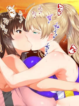 (同人CG集) [STUDIOふあん (来鈍)] 陸上部女子は俺の生オナホ!!!_0635