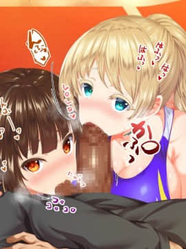 (同人CG集) [STUDIOふあん (来鈍)] 陸上部女子は俺の生オナホ!!!_0649