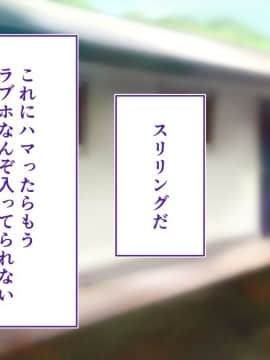 (同人CG集) [STUDIOふあん (来鈍)] 陸上部女子は俺の生オナホ!!!_0709