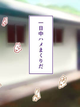 (同人CG集) [STUDIOふあん (来鈍)] 陸上部女子は俺の生オナホ!!!_0710