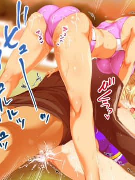 (同人CG集) [STUDIOふあん (来鈍)] 陸上部女子は俺の生オナホ!!!_0756