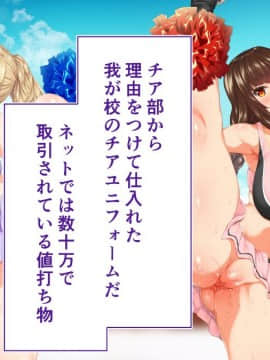 (同人CG集) [STUDIOふあん (来鈍)] 陸上部女子は俺の生オナホ!!!_0822