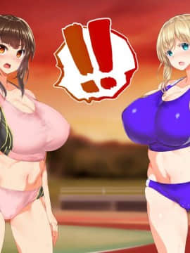 (同人CG集) [STUDIOふあん (来鈍)] 陸上部女子は俺の生オナホ!!!_0861