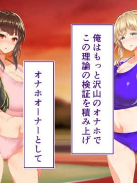 (同人CG集) [STUDIOふあん (来鈍)] 陸上部女子は俺の生オナホ!!!_0877
