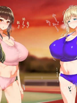 (同人CG集) [STUDIOふあん (来鈍)] 陸上部女子は俺の生オナホ!!!_0892