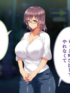 (同人CG集) [STUDIOふあん (来鈍)] 陸上部女子は俺の生オナホ!!!_0934
