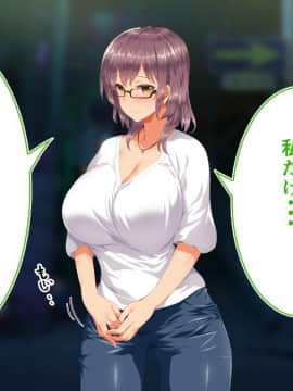 (同人CG集) [STUDIOふあん (来鈍)] 陸上部女子は俺の生オナホ!!!_0935