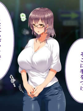 (同人CG集) [STUDIOふあん (来鈍)] 陸上部女子は俺の生オナホ!!!_0936