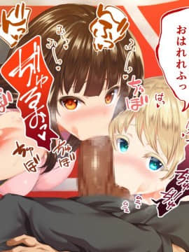 (同人CG集) [STUDIOふあん (来鈍)] 陸上部女子は俺の生オナホ!!!_0986