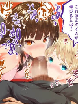 (同人CG集) [STUDIOふあん (来鈍)] 陸上部女子は俺の生オナホ!!!_0987