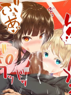 (同人CG集) [STUDIOふあん (来鈍)] 陸上部女子は俺の生オナホ!!!_0988