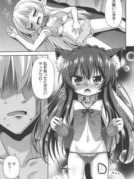 (C95) [最果て空間 (緋乃ひの)] 異世界でリア充生活 (異世界魔王と召喚少女の奴隷魔術)_04