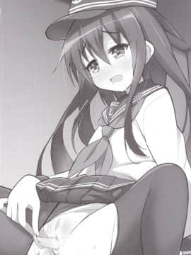[いにゅ小屋 (いにゅっち)] 司令官さんはセクハラさんなのです!4 (艦隊これくしょん-艦これ-)_18