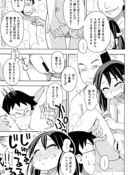 [みやはらみみかき] 幼式便所_016