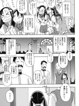 [みやはらみみかき] 幼式便所_026