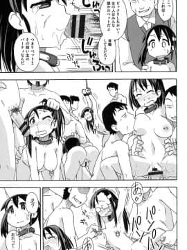 [みやはらみみかき] 幼式便所_028