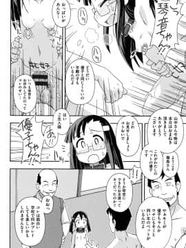 [みやはらみみかき] 幼式便所_029