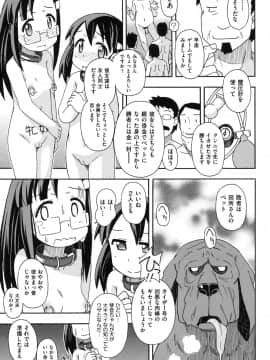 [みやはらみみかき] 幼式便所_030