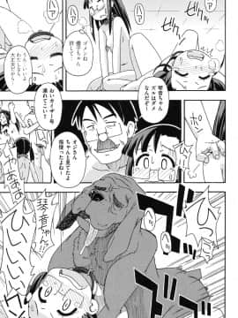 [みやはらみみかき] 幼式便所_034