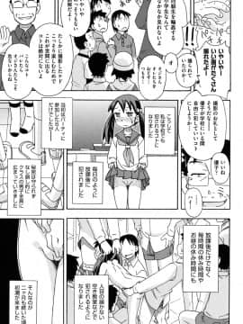 [みやはらみみかき] 幼式便所_062